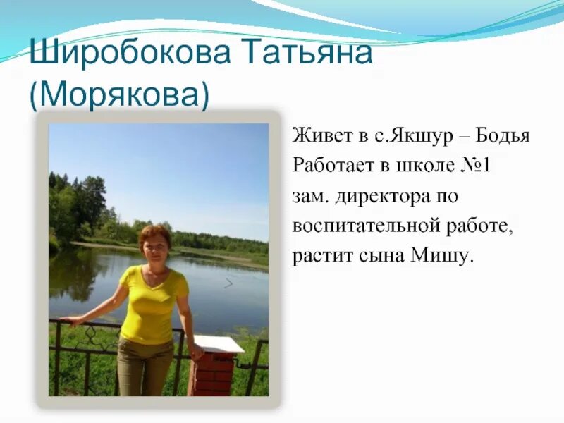 Широбокова погода. Девушки шаркан. Широбокова погода. Широбокова погода. Широбокова погода.