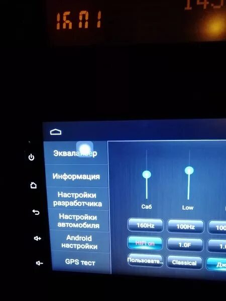 Эквалайзер для китайской автомагнитолы Android 11. Настройка китайской магнитолы 2 din на андроид. Эквалайзер для андроид магнитолы китайской. Почему сбивается магнитола