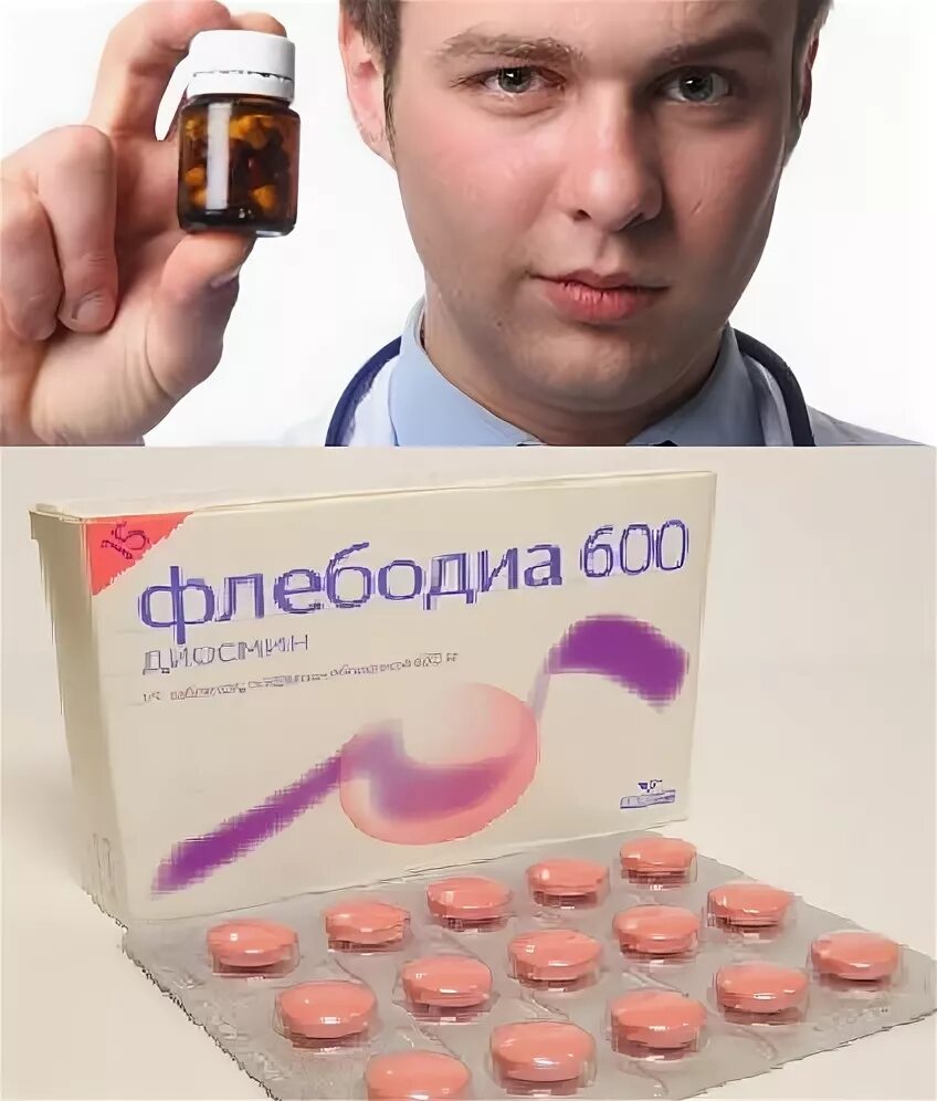 Геморрой таблетки. Лекарство от геморроя. Таблетки от геморроя для мужчин. Таблетки от геморроя эффективные.