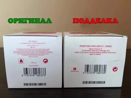 Проверить на оригинал по штрих коду