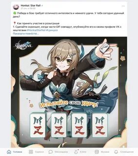 Цинцюэ хонкай