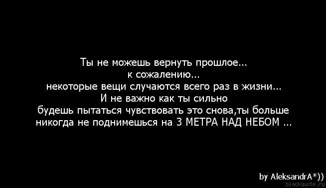 Стоит возвращать бывшую