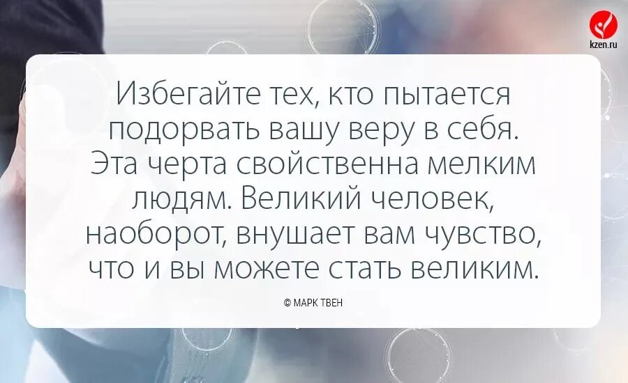 Высказывания о негативных людях. Избегайте тех людей которые. Избегайте общения с людьми которые вам. Чувство вины цитаты. Избегайте людей цитаты.