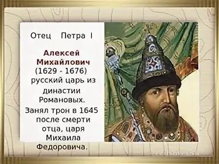 Отец царя михаила федоровича