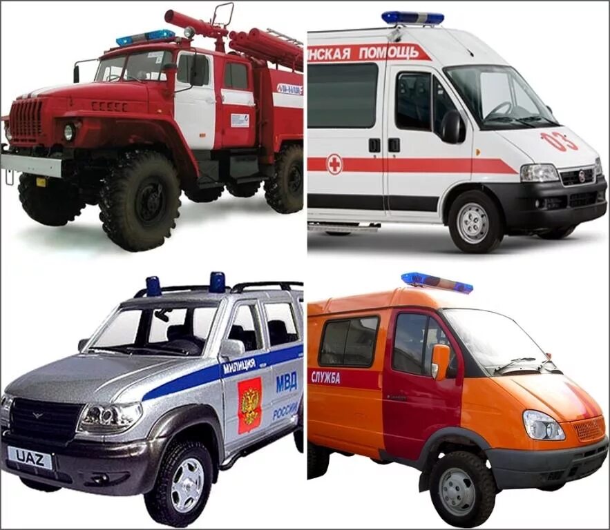 Скорая пожарная. Специальные машины. Машины экстренных служб. Машина службы спасения. Машины специального назначения.