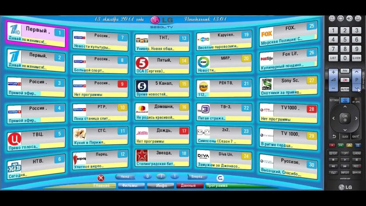 Телевизор samsung smart tv меню телевизор. Samsung apps для smart tv. Блютуз для телевизора. Смарт тв спортивные каналы. Телевизор самсунг смарт тв.