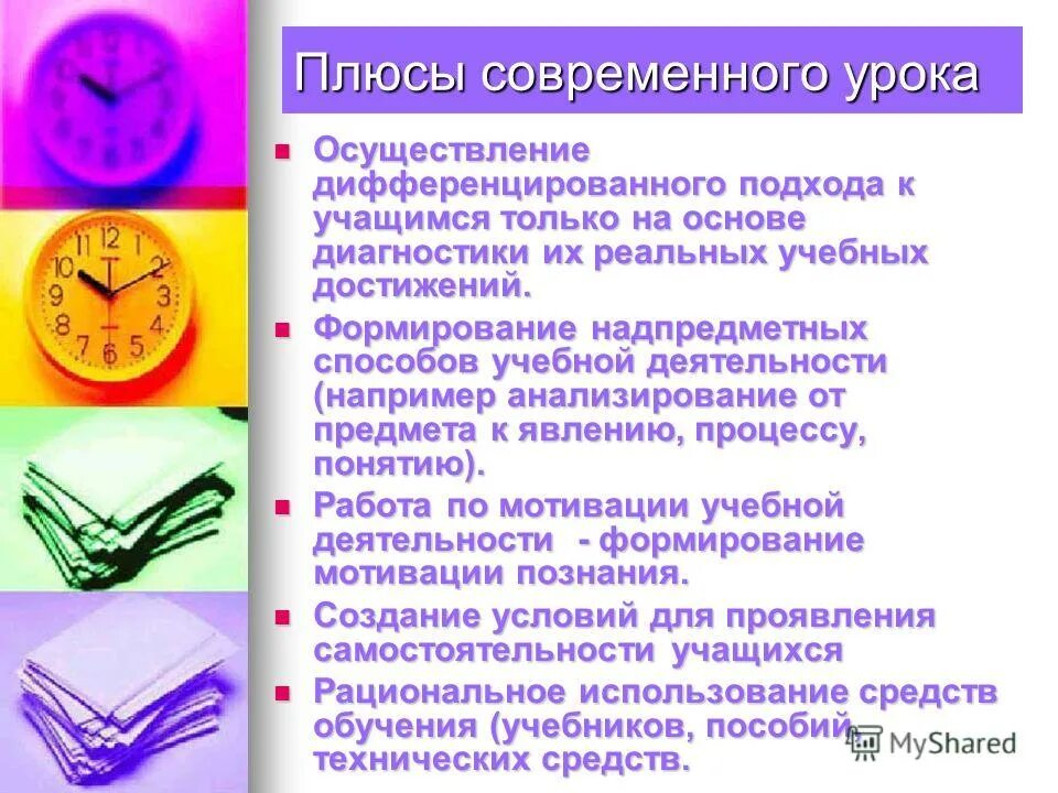 контрольные каждый урок