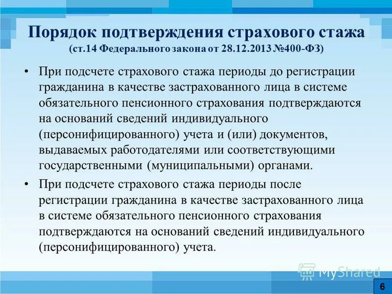 правила осуществления наличных расчетов. наблюдение на выборах. бюджет 1 гражданина ссср.