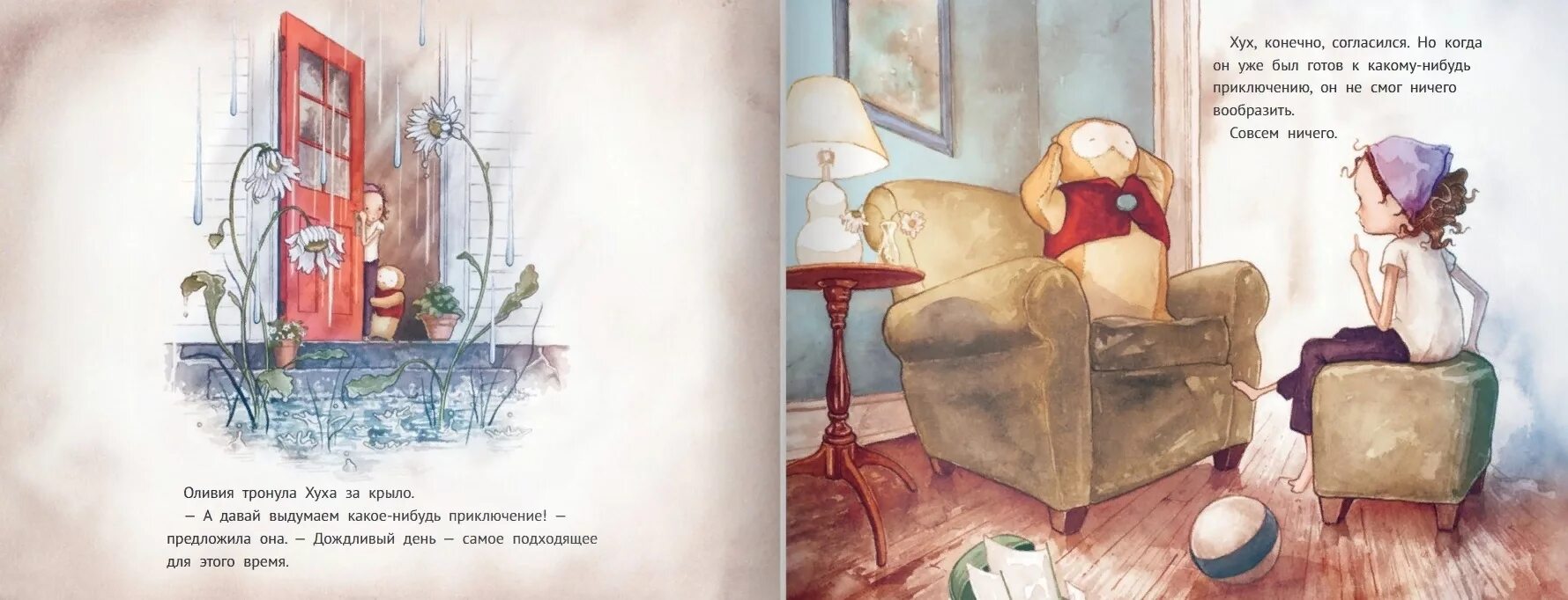 Как починить воображение поляндрия. Саша бурханова хабадзе. Как починить воображение книга. Роберт джонсон сновидения и активное воображение. Как починить воображение поляндрия.