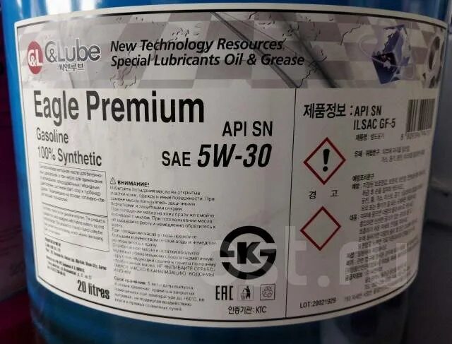 Eagle 5w30. Eagle Pao-100 Synthetic 5w30 API SP. Масло Eagle Premium 5w30. Игл премиум. Масло eagle 5w30