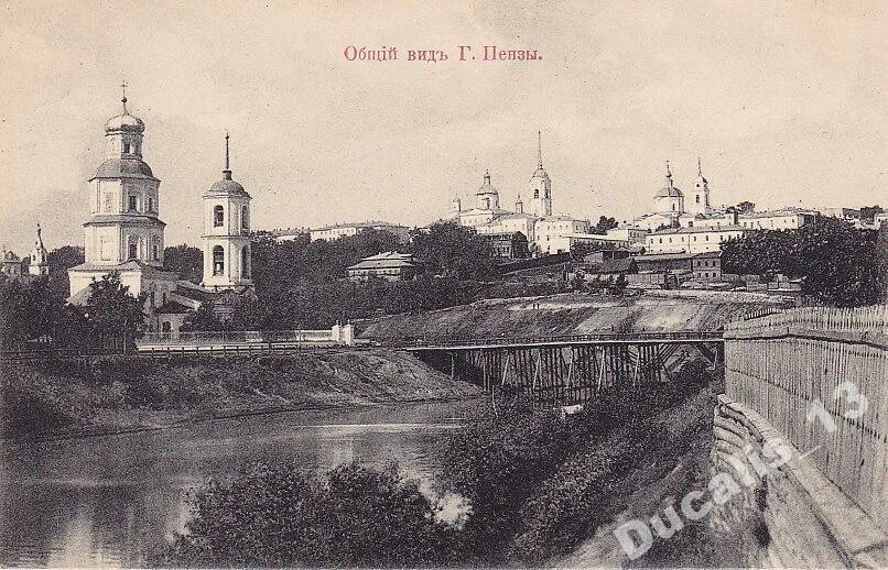 События из истории Пензы: 1874 г. - Открытие узловой железнодорожной станции Пен