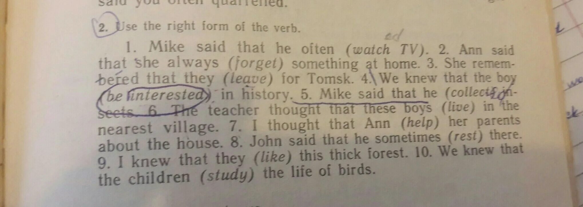 Charles said ann has bought a new. Said that. That what she said Michael.