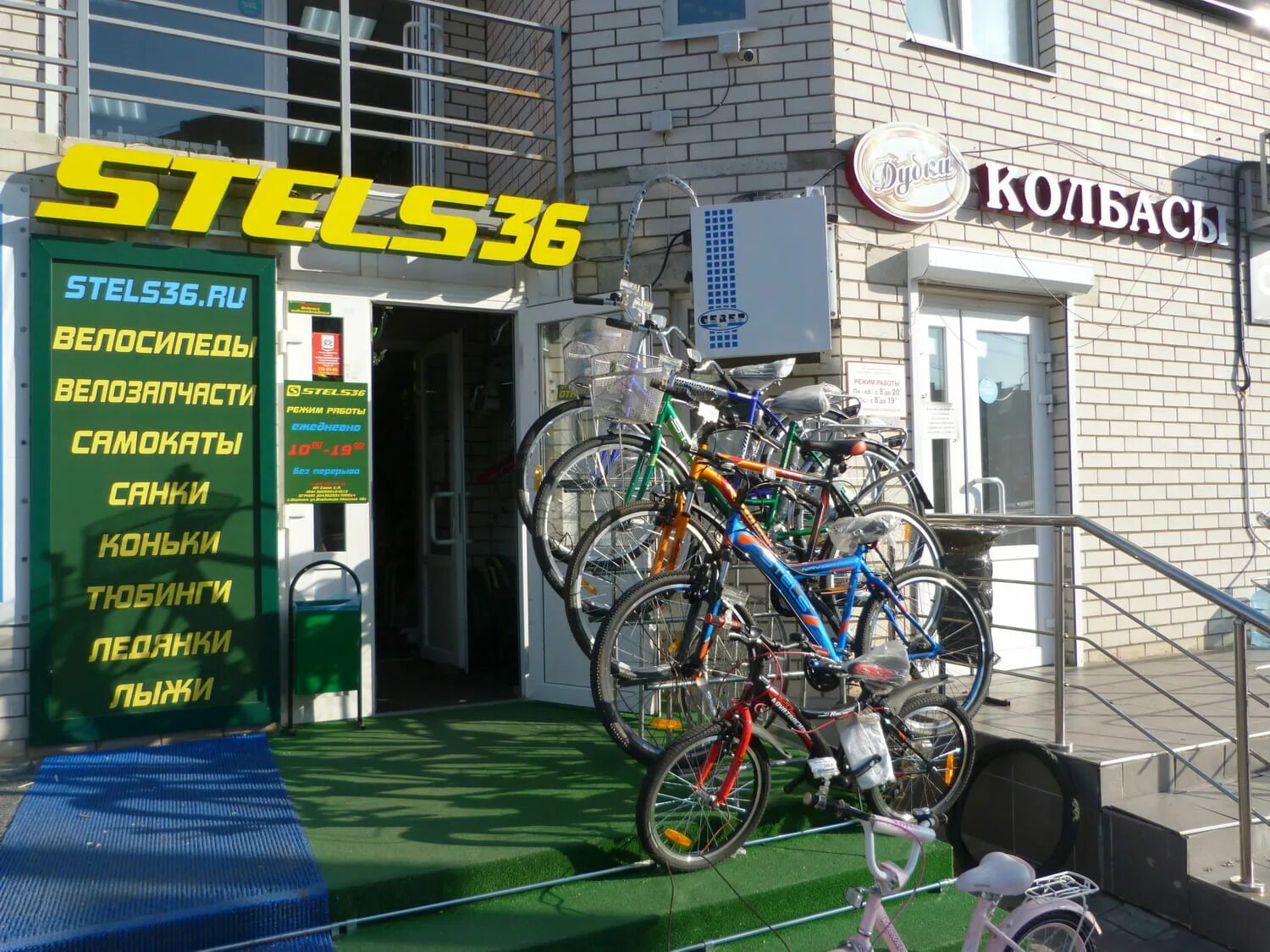 Магазин велосипедов. Магазин стелс. Stels магазин. Веломагазин Невского. Телефон магазин велосипед