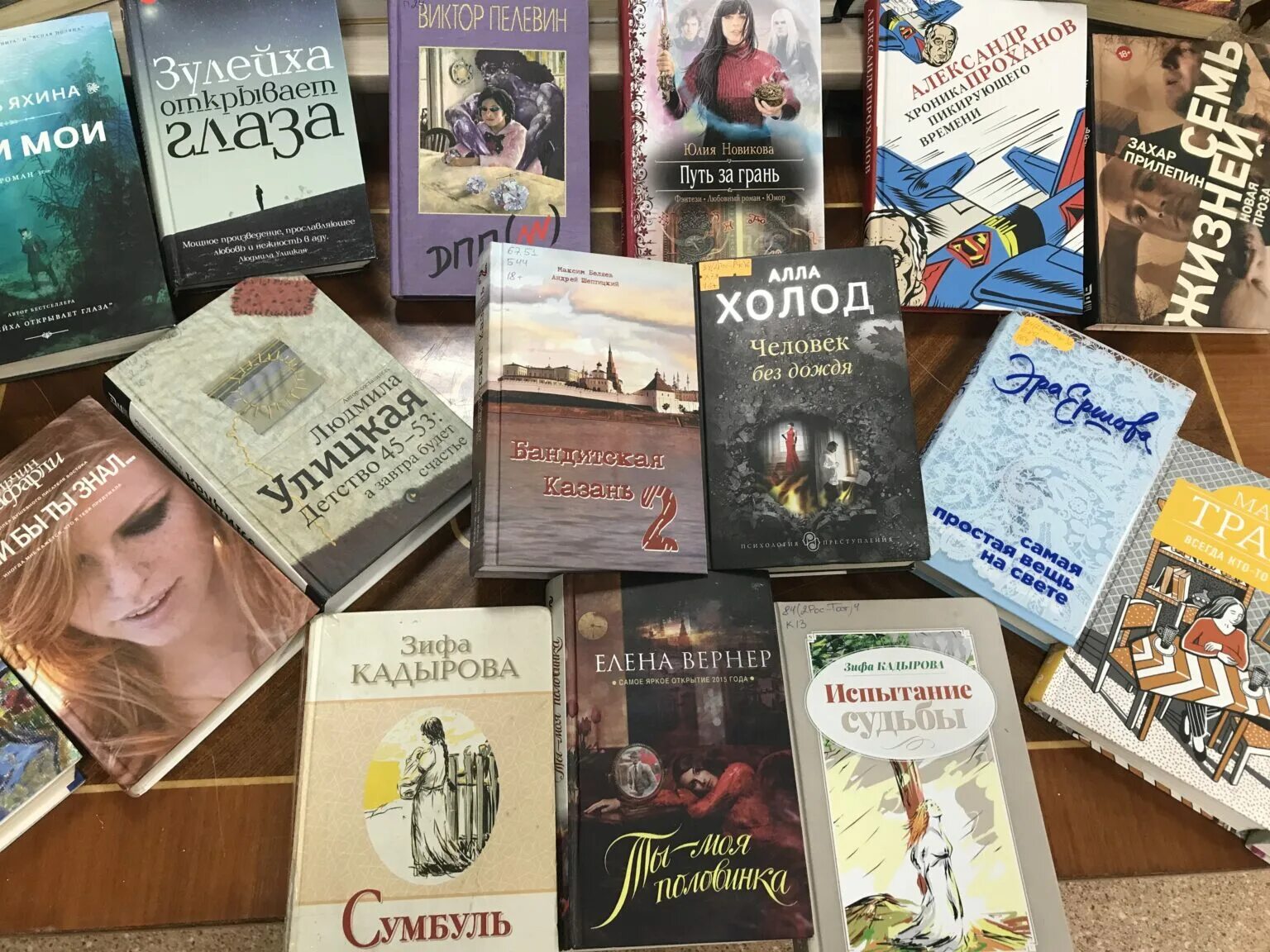 Новые сборники книг. Современные книги. Новые книги. Книги современных авторов. Новые интересные книги.