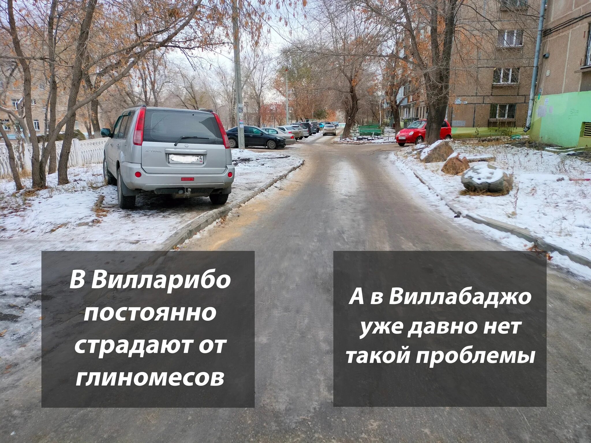 Вилларибо и Виллабаджо. Жители Вилларибо и Виллабаджо. Деревня Виллабаджо. Вилларибо и виллабаджо реклама