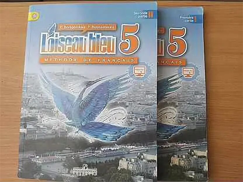 Синяя птица учебник 5 класс 1 часть. Синяя птица французский язык 5. Французский язык 5 класс синяя птица рабочая тетрадь. Синяя птица учебник французского 5 класс. Учебник французского языка 5 класс синяя птица.