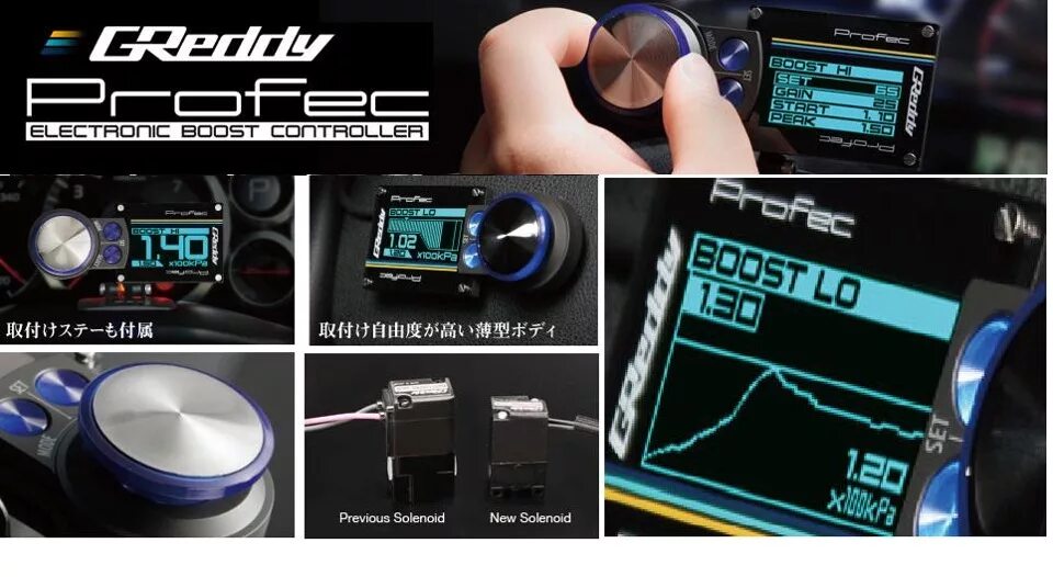 Ел басс. Greddy Profec OLED. Greddy Electronic Boost Controller. Буст контроллер Greddy. Буст контроллер Profec.