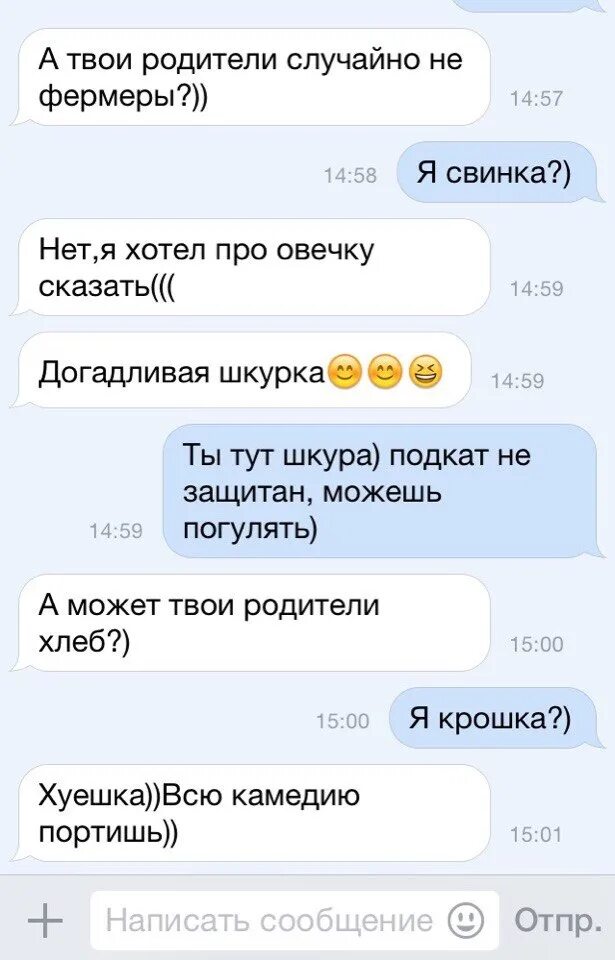 Ты случайно не подкаты к девушкам. Ты случайно не подкаты к парням. твои родители не террористы. ты случайно не подкаты к парням смешные.