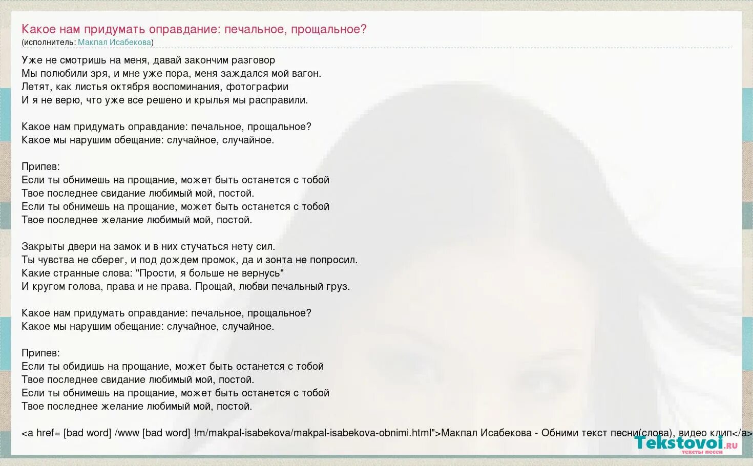 Придумывать оправдания самому себе это его выбор. Фразы отговорки. Цитаты про оправдания. Какое оправдание можно придумать. Афоризмы про оправдания.