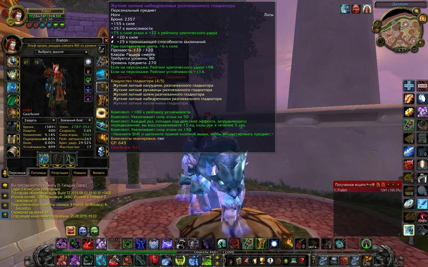 3 5. бис лист 3. 3. 3 5. бис лист 3.