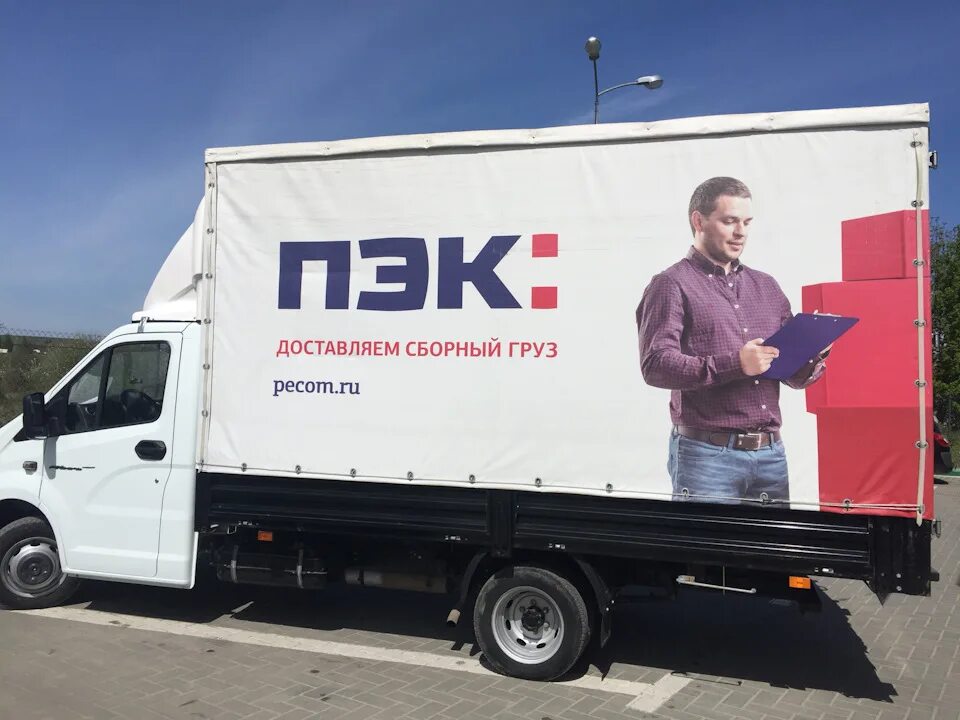 Газон Некст ПЭК. Газель ПЭК. Автопарк компании ПЭК. Газель Некст Газель ПЭК.