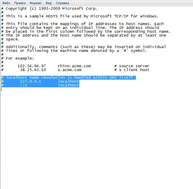 ::1 В файле hosts. Как правильно добавить строки в hosts. Прописать в hosts. Hosts как прописать. Добавить в host