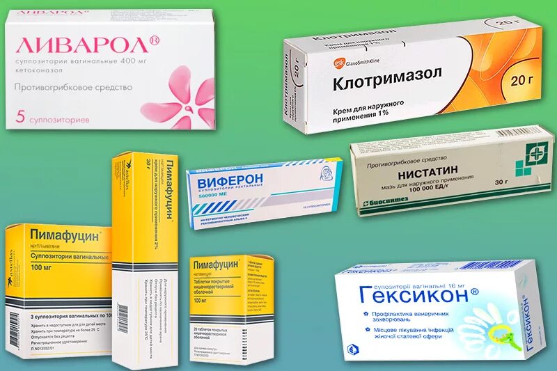 Лечение кандидоза у женщин быстро и эффективно. Препараты при молочнице. от кандидоза препараты для женщин. антибиотики от кандидоза. лекарство от кандидоза у женщин.