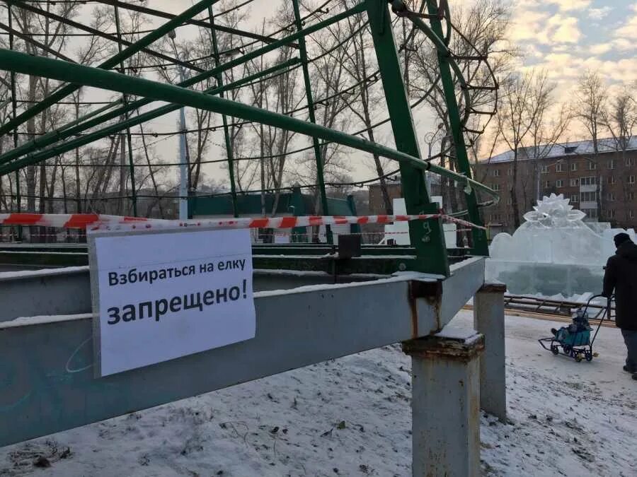 парк черногорск каток. парк черногорск каток. черногорский парк абакан горки. парк победы киров каток. черногорск парк фонтан.