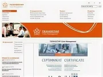 Регистрация сайта в ярославле. Brasko ru.