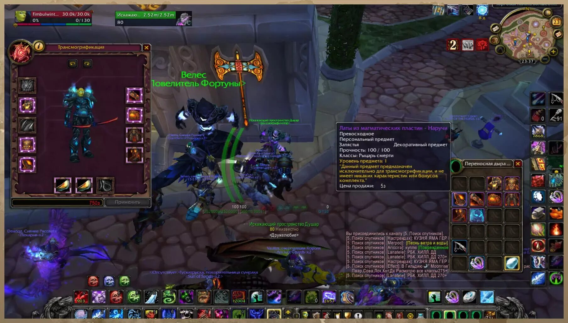 варкрафт вов сириус. вов сириус системные. вов сириус системные. World of warcraft системные требования. вов сириус системные.