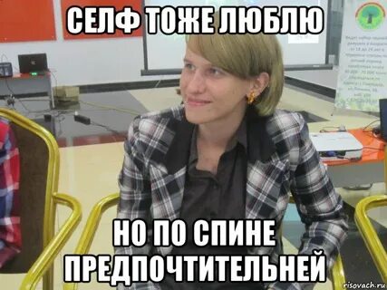 Он мыл меня