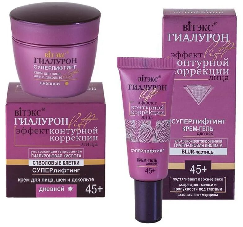 Витэкс Гиалурон Lift 45+. Белорусская косметика Витекс Гиалурон. Гиалурон Lift/ cc-крем для лица с эффектом лифтинга 45 +. Крем Белита Гиалурон. Средства для подтяжки кожи