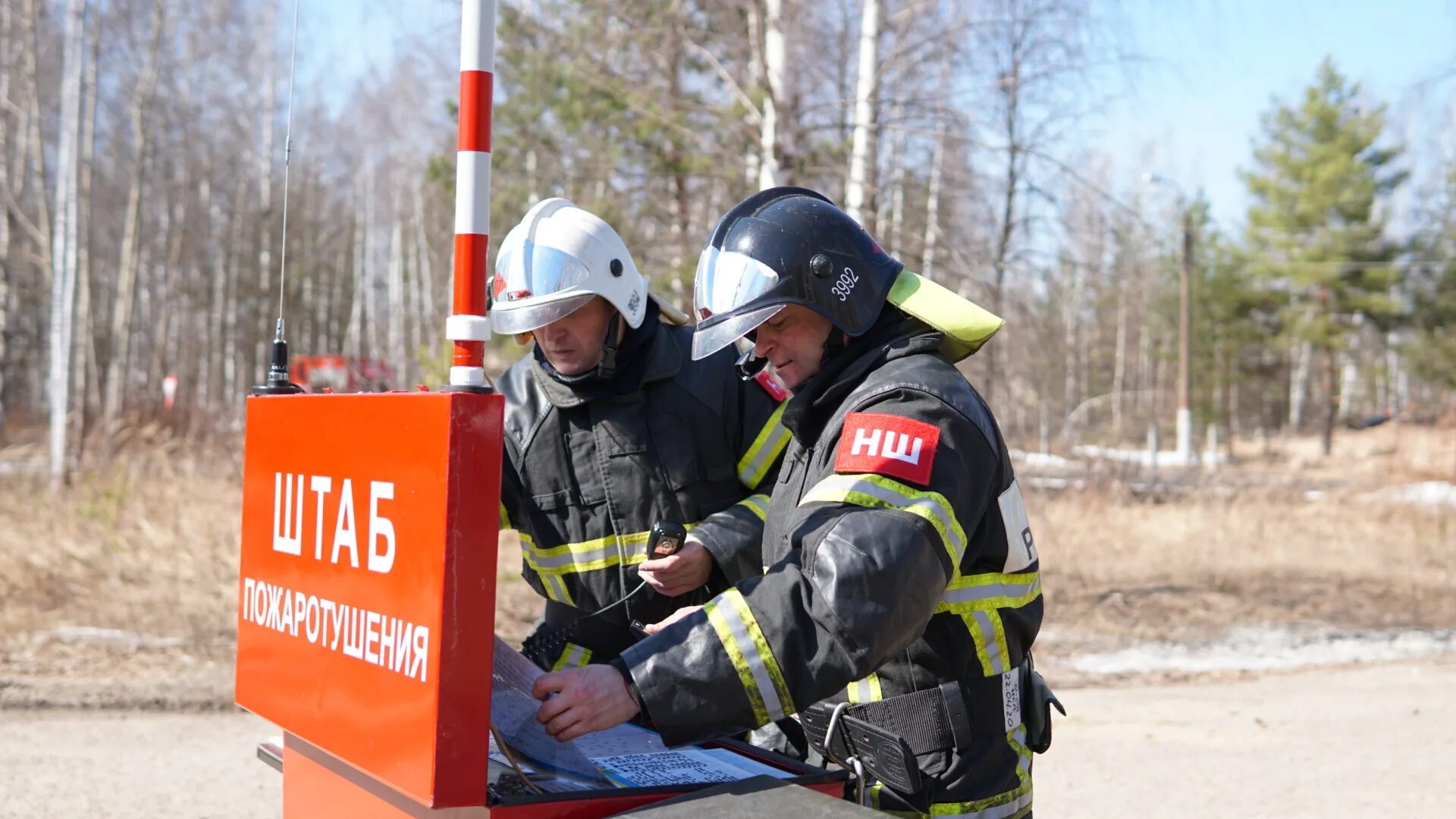 Пожарные выезд по тревоге. Специальное управление 38 МЧС России. Боевой участок МЧС. МЧС на выезде. Боевой участок на пожаре.