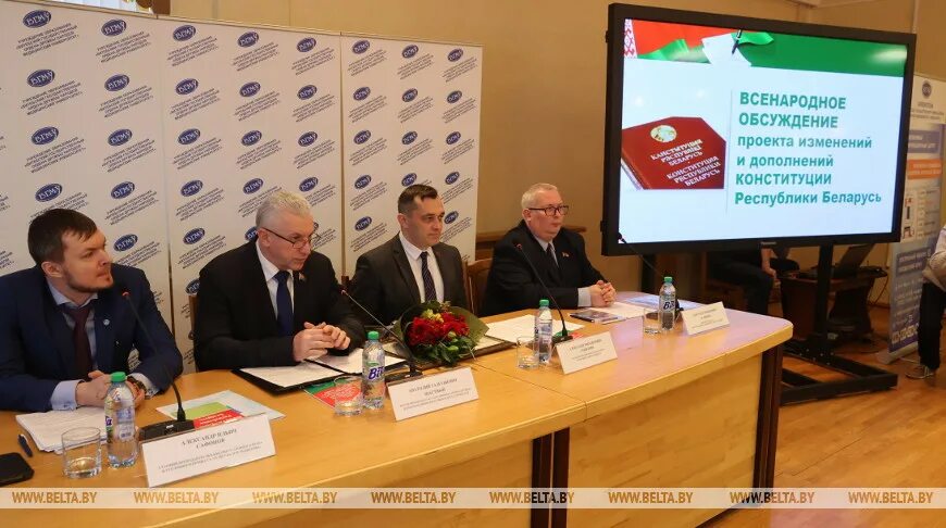 Конституция рб выборы. Конституция рб выборы