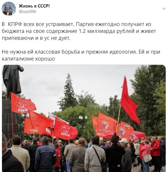 Как власти в восточноевропейских странах пришли коммунисты. Митинги КПРФ В 1993. Агитация КПРФ. Агитация коммунистов. Массовая партия КПРФ.