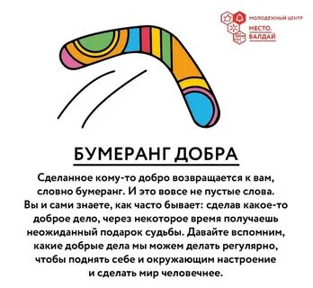 Бумеранг для бывшего читать