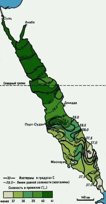 Какова соленость красного моря в промилле. Какова соленость красного моря в промилле. Соленость измеряется в промилле. Какова соленость красного моря в промилле. Какова соленость красного моря в промилле.