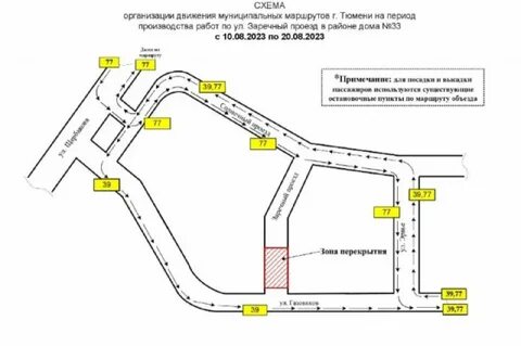Маршрут движения автобуса 77