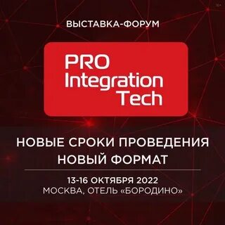 Retail tech 2024