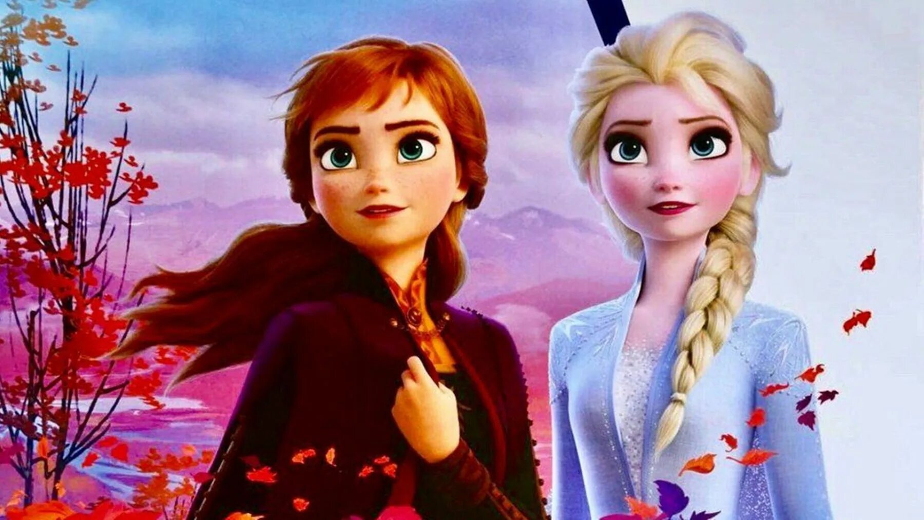 Frozenset