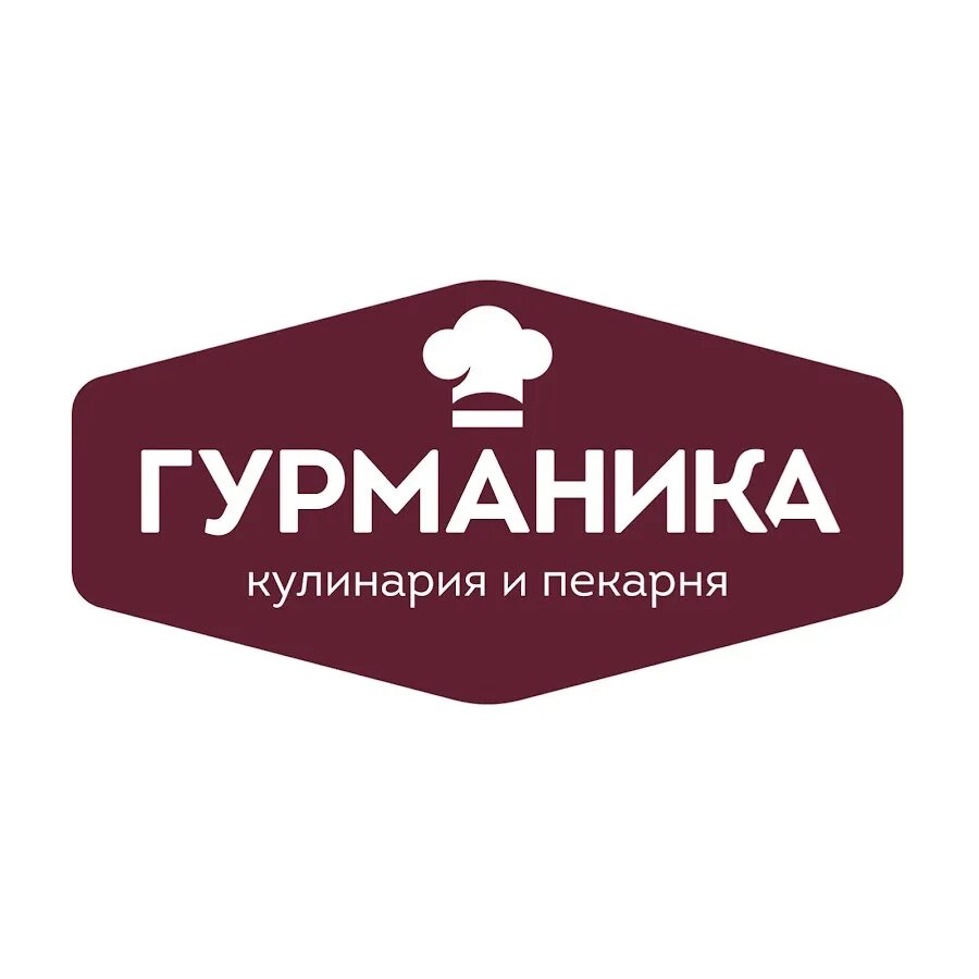 Гурманика доставка. Гурманика. Гурманика лого. Гурманика кафе. Гурманика кафе Москва.