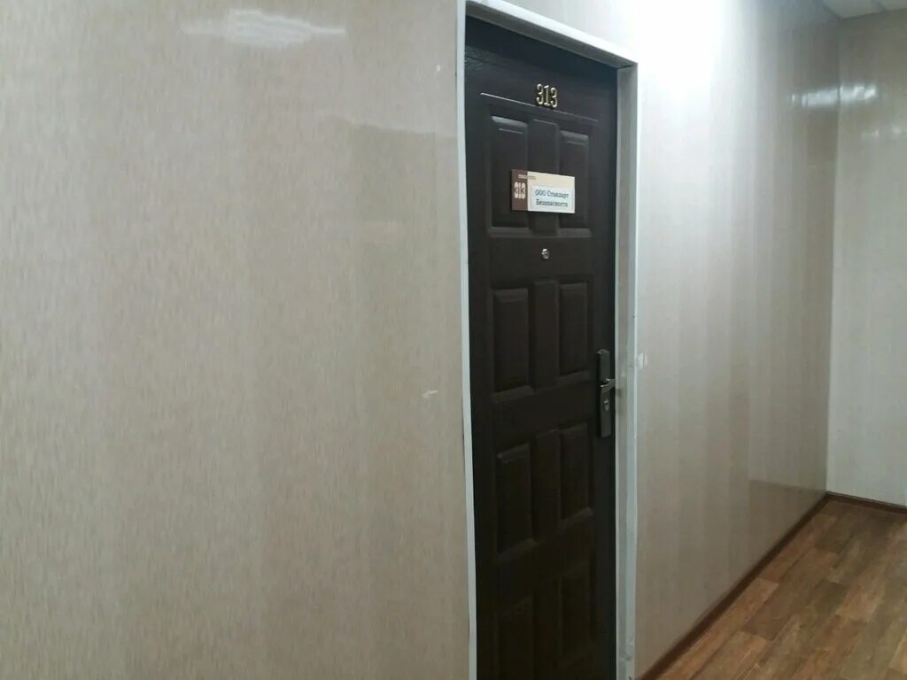 спартака 22 иваново. управляющая компания 1 иваново. управляющая компания 1 иваново. почтовая, д. управляющая компания 1 иваново.