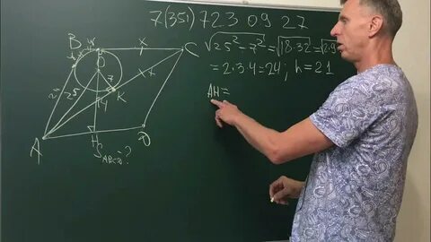 Видео задач