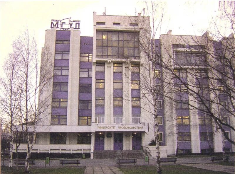 Белорусский государственный университет логотип. Могилевский государственный университет на урок. Могилевский государственный университет на урок. Университет химических технологий могилев. Университет химических технологий могилев.