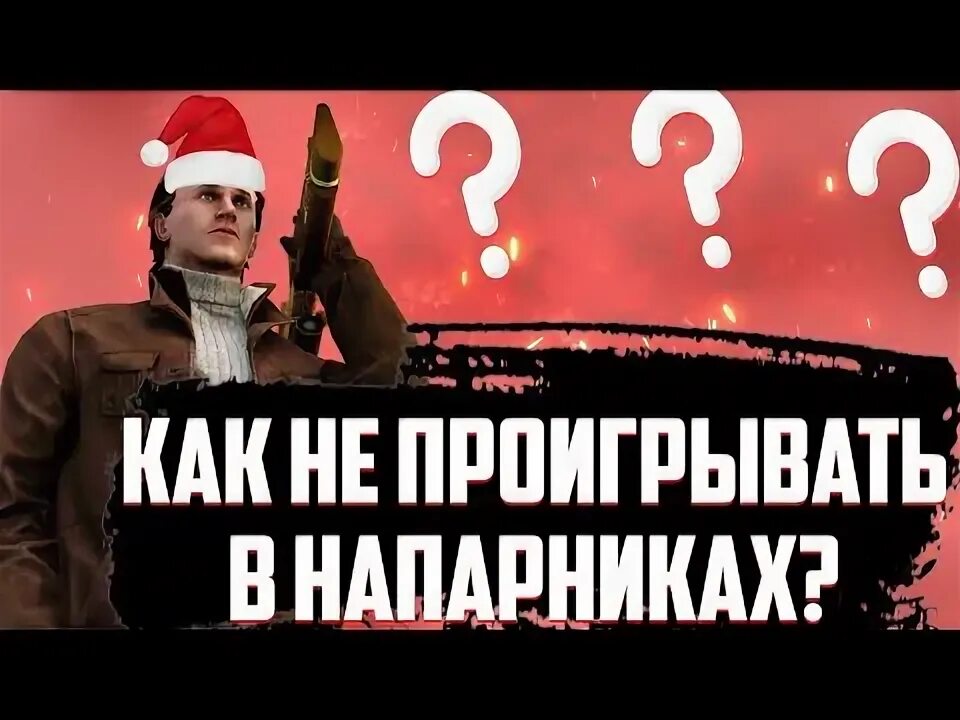Игры в которых невозможно проиграть. Игры в которых невозможно проиграть