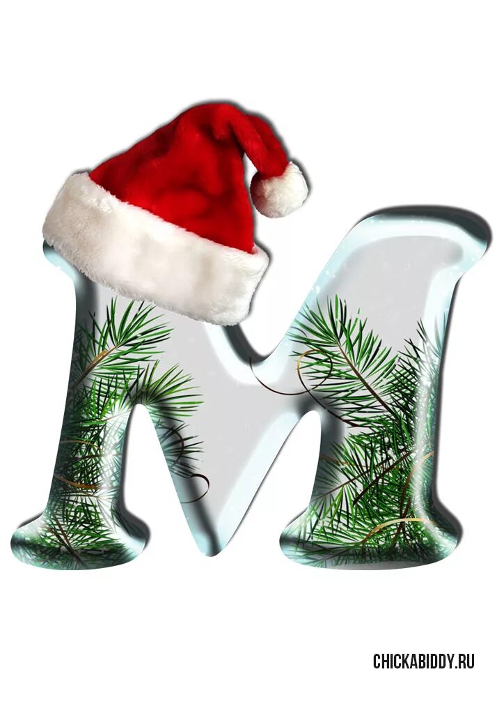 красивые буквы на новый год для вырезания. буквы с узорами для вырезания. красивые новогодние буквы. буквы для новогодней растяжки. трафарет с новым годом.