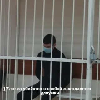 Особая жестокость ук