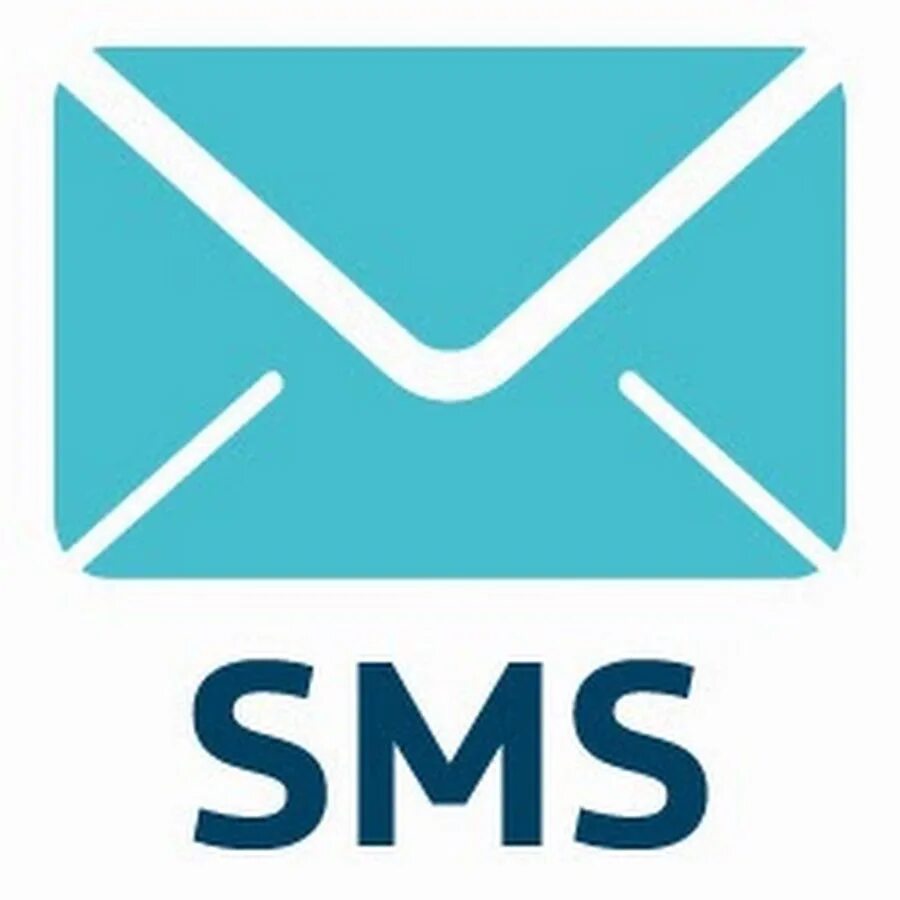 Смс. Значок SMS. CVC. Смс без фона.