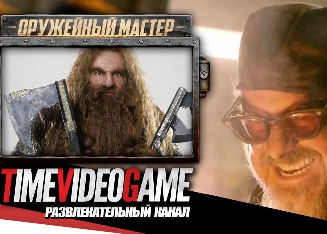 Rutube оружейный мастер. Оружейный мастер последний выпуск. оружейный мастер дзен канал. оружейный мастер ютуб канал.
