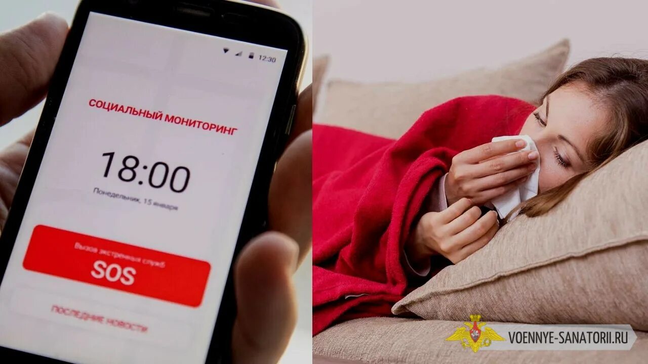 1 мониторинг 2025. Социальный мониторинг не успел отправить фото.